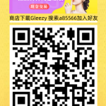 Gleezy是什麼？類似LINE或Telegram這種比較隱私的聊天軟體 麻煩加一下新軟體